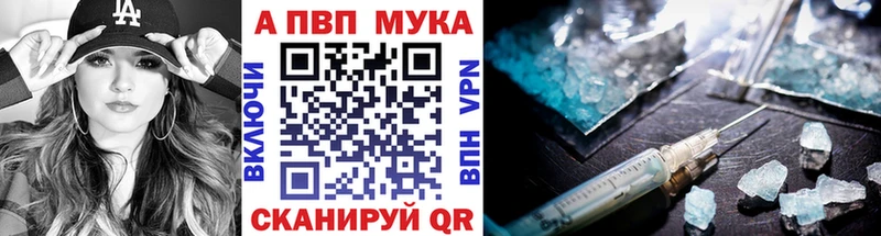 Alpha-PVP крисы CK  купить  сайты  Кирово-Чепецк 