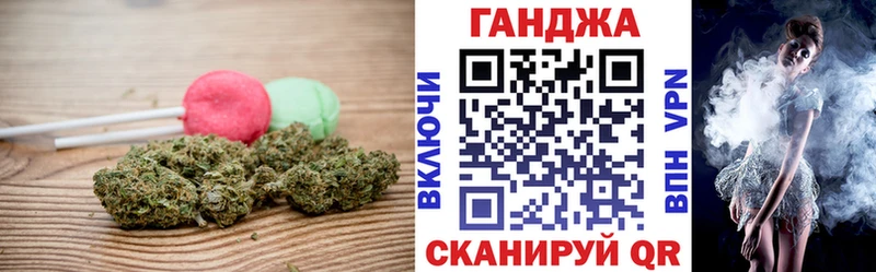 Еда ТГК конопля  Кирово-Чепецк 