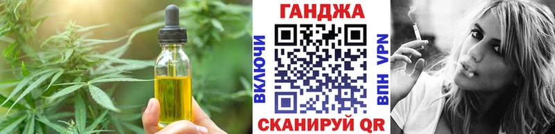 Canna-Cookies конопля Кирово-Чепецк