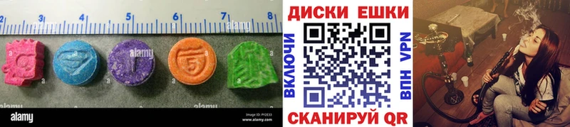 закладки  Кирово-Чепецк  ЭКСТАЗИ 300 mg 