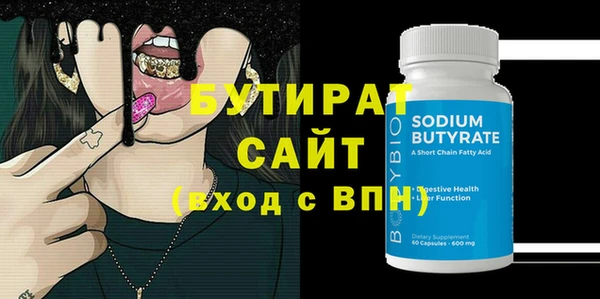 ALPHA-PVP Бугульма