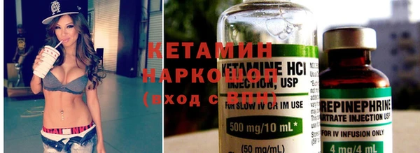 соль курить ск Верея
