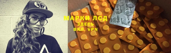 MESCALINE Верхний Тагил