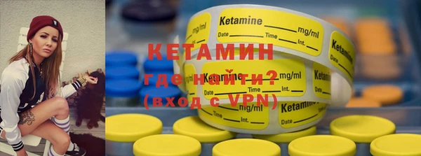 трава Бородино