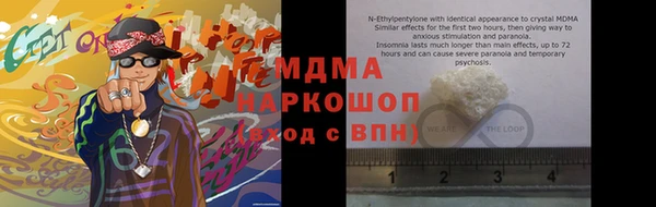 соль курить ск Верея
