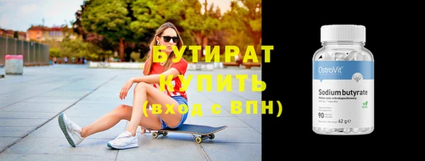 трава Бородино