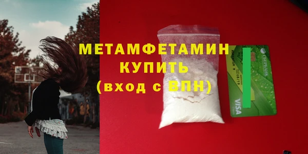 скорость Бронницы