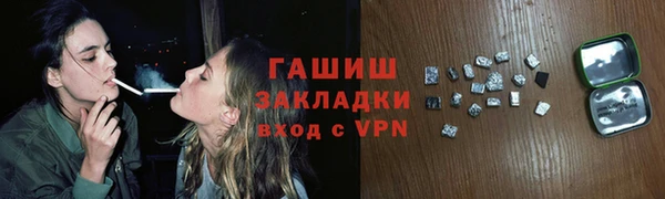 MESCALINE Верхний Тагил