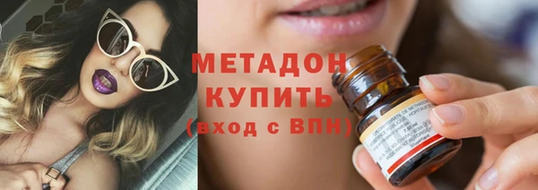 метадон Верхнеуральск