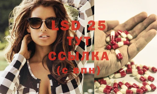 соль курить ск Верея