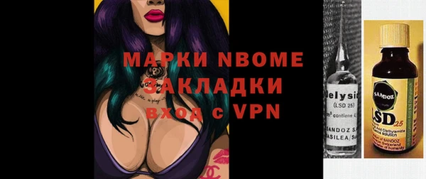 соль курить ск Верея