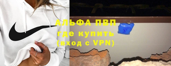 соль курить ск Верея