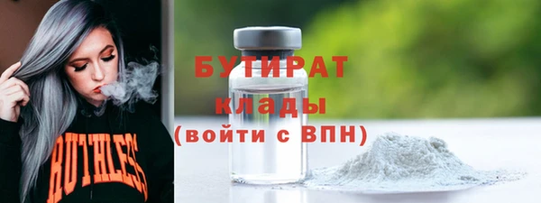 скорость Бронницы