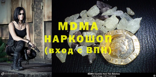 Альфа ПВП Инсар