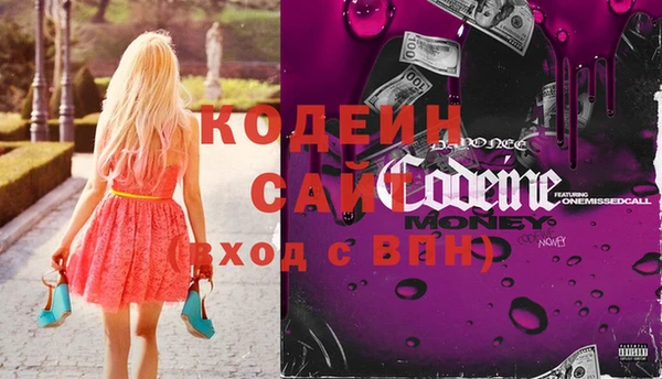 скорость Бронницы