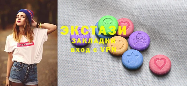 MESCALINE Верхний Тагил