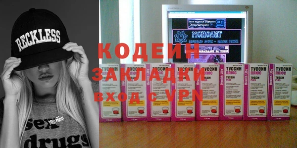 MESCALINE Верхний Тагил
