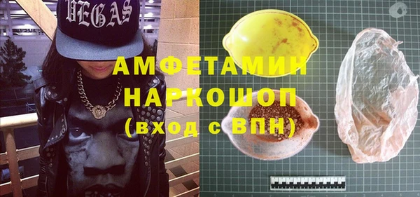 MESCALINE Верхний Тагил