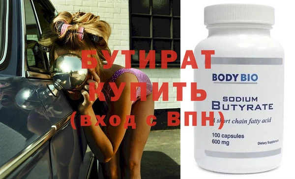 бутик Иннополис