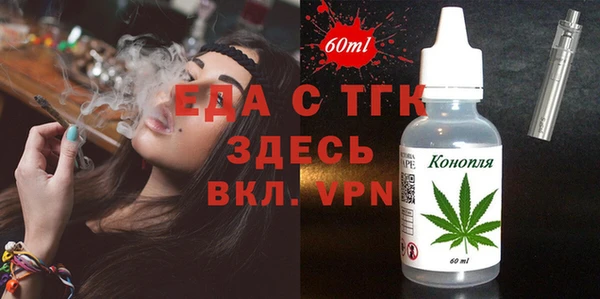 трава Бородино