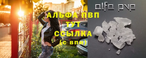 соль курить ск Верея