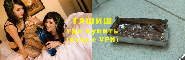 скорость Бронницы