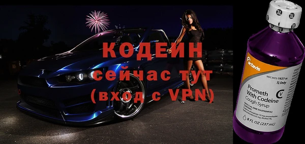 ALPHA-PVP Бугульма
