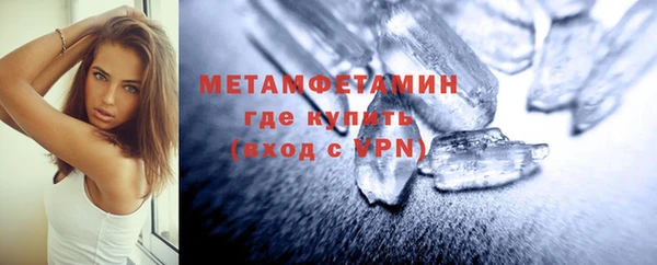 мяу мяу кристалл Кодинск