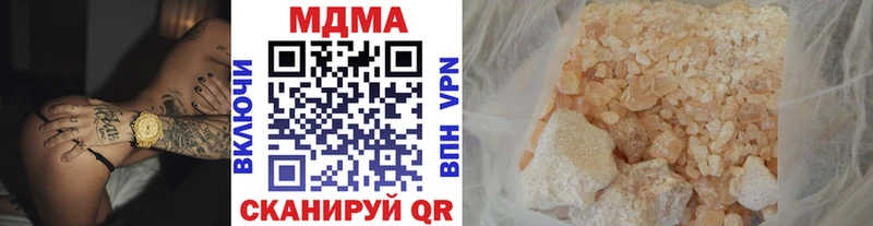 МДМА VHQ  ОМГ ОМГ ССЫЛКА  Кирово-Чепецк 