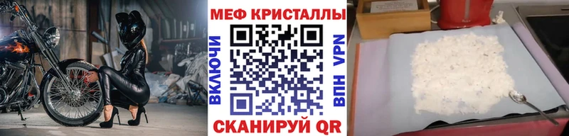 OMG ссылка  Кирово-Чепецк  Мефедрон мяу мяу 