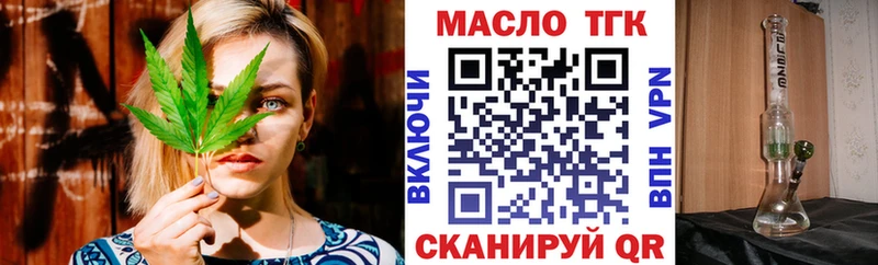 как найти наркотики  Кирово-Чепецк  ТГК Wax 
