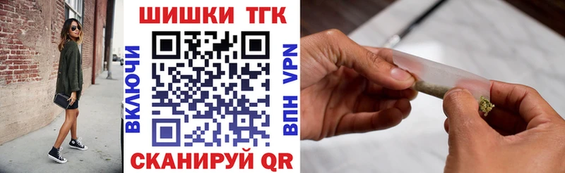 OMG сайт  Кирово-Чепецк  Шишки марихуана тримм  как найти закладки 